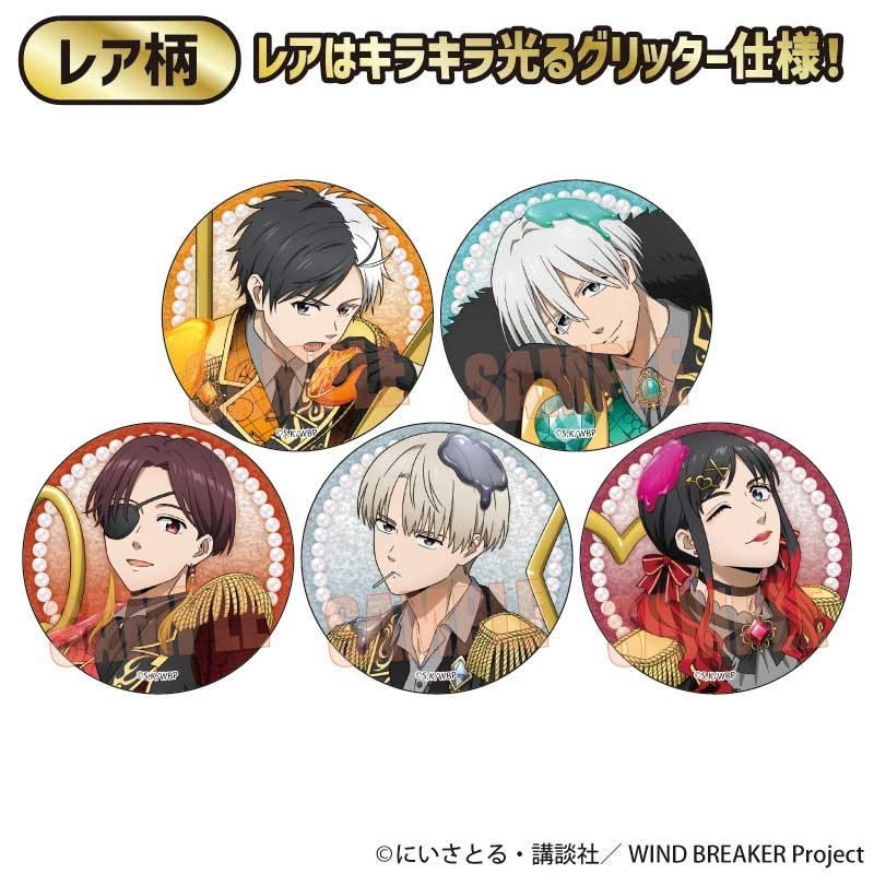 風斗 ハート缶まとめ売り 風斗 ハート缶まとめ売り