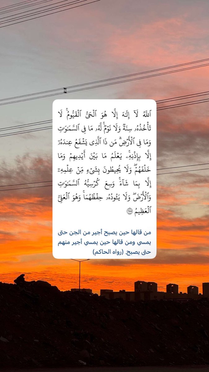 faisalwadaani's tweet photo. الله يجعلها شافعةٍ لي حين ألقاه❤️
اقروها خلوني اكسب اجر https://t.co/GVv24SgFAq