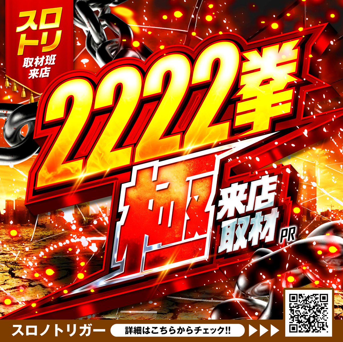 カジノMGMシューター他 カジノMGMシューター他