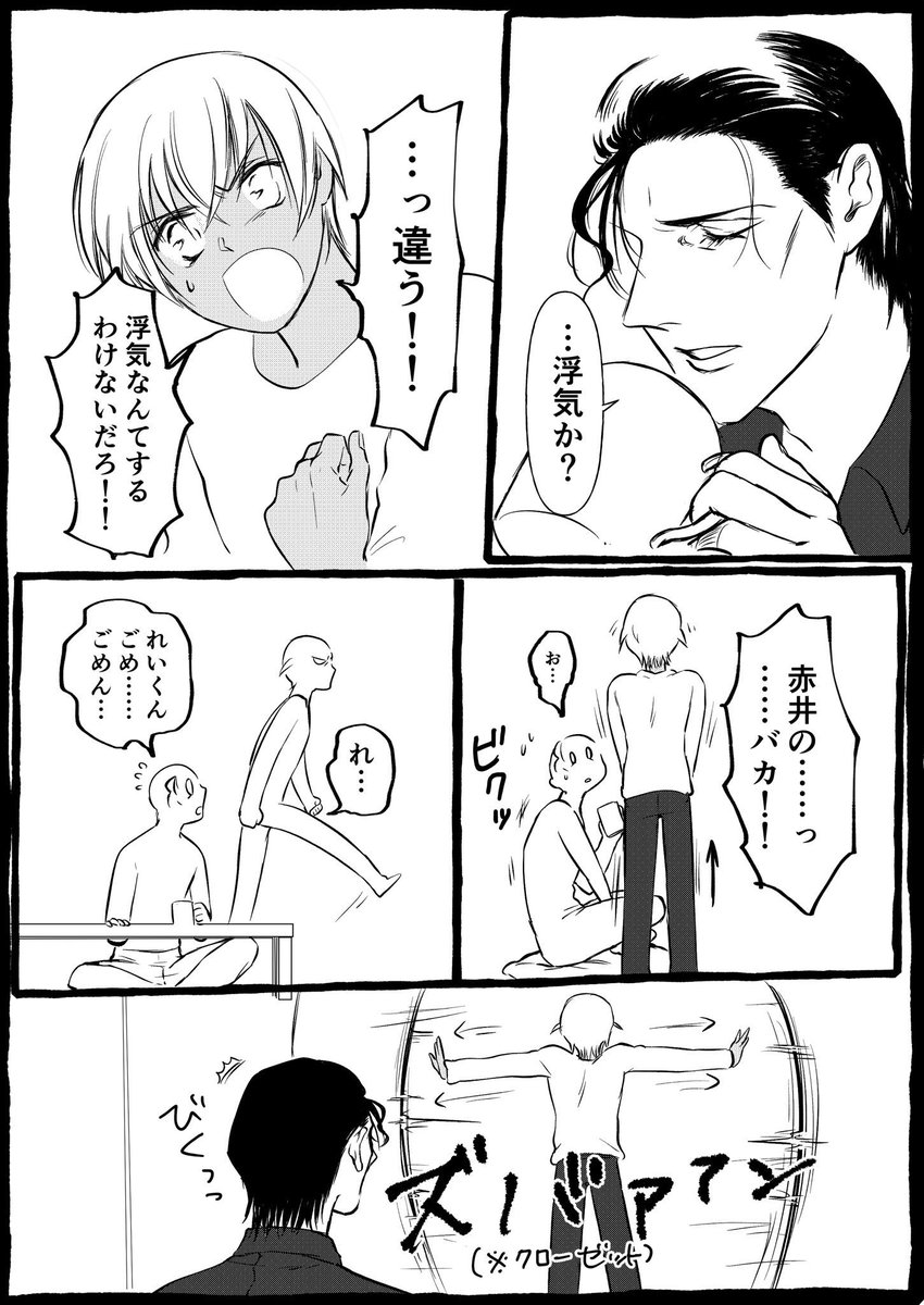 ② 