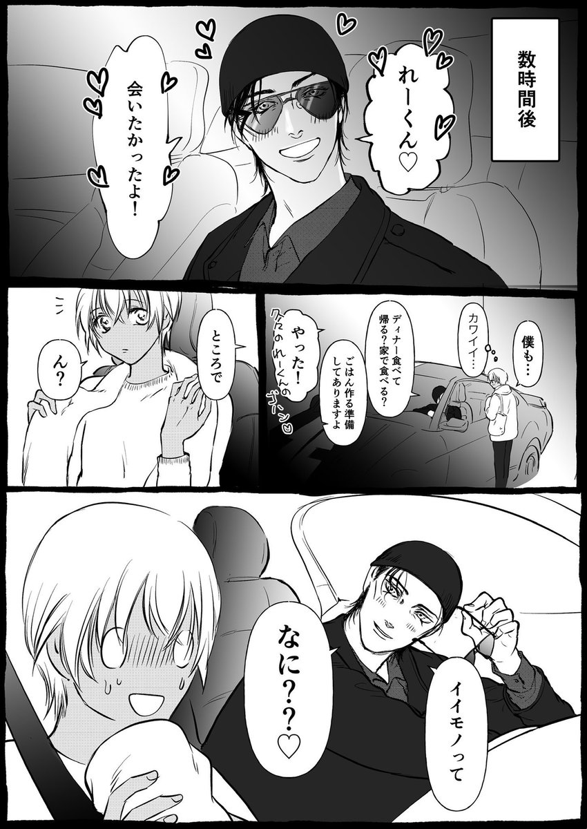 ② 