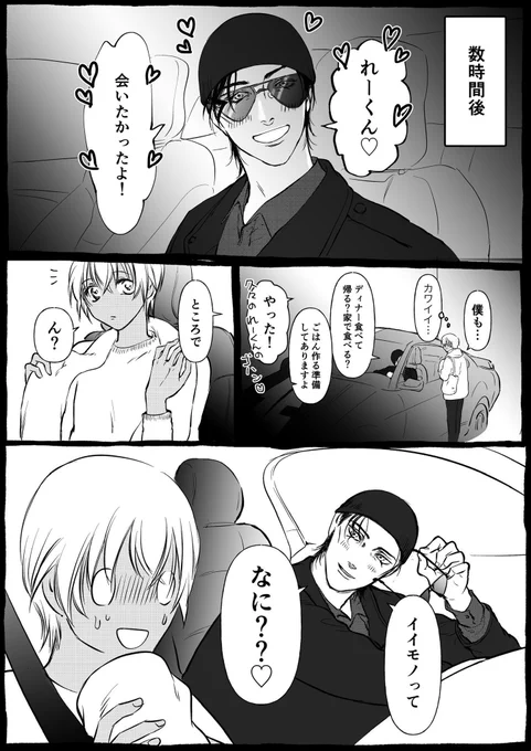 ② 