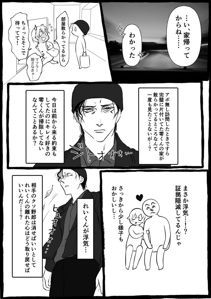 ② 
