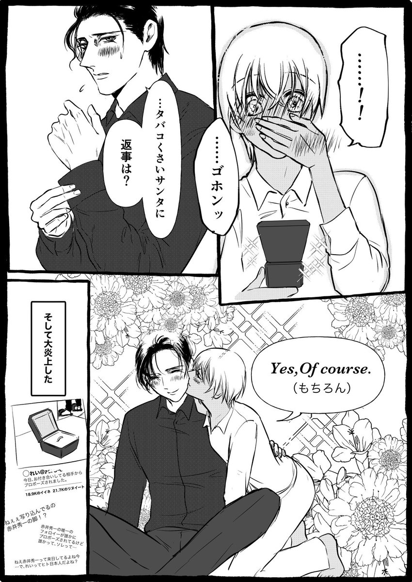last 