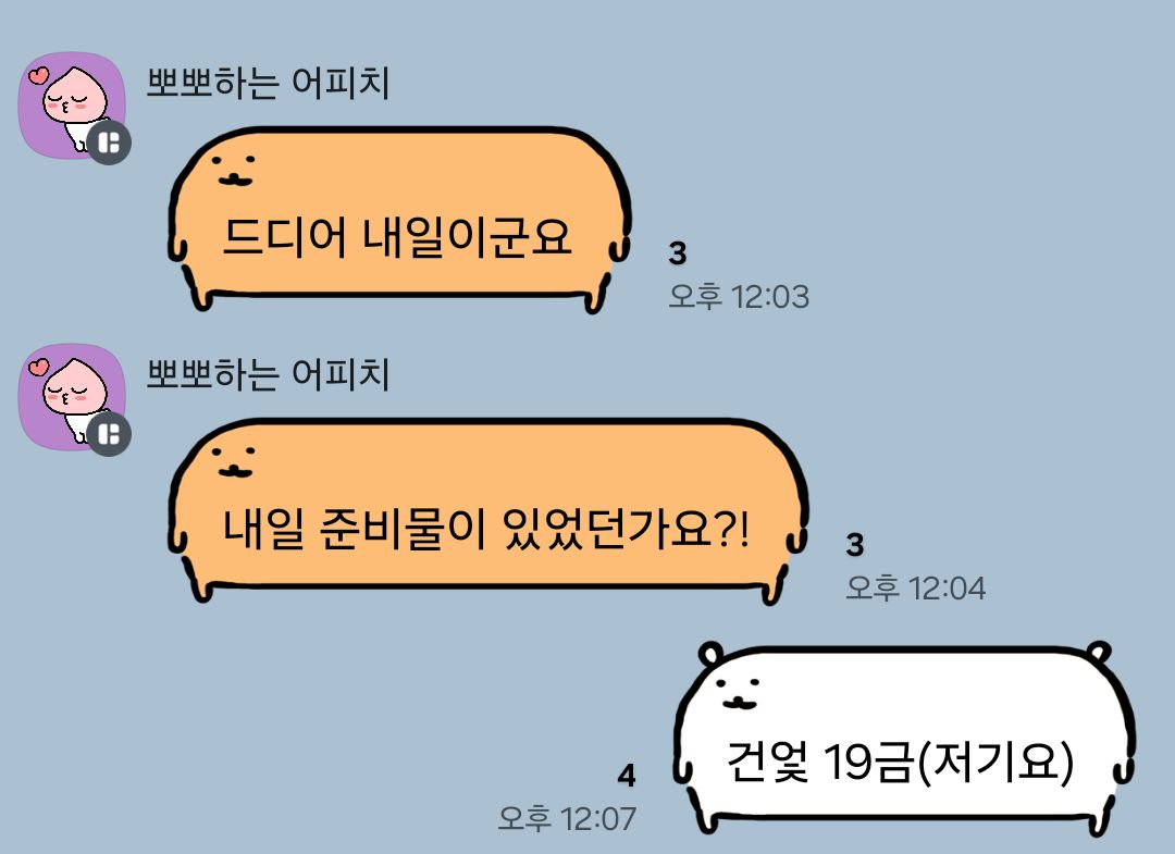 MDCRdengu's tweet photo. 쉽지않은 크리스마스 홈파티(저기요) https://t.co/ewSf37R8Lb