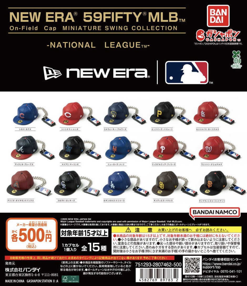 NEW ERA® 59FIFTY® MLB™ On-Field Cap MINIATURE SWING COLLECTION