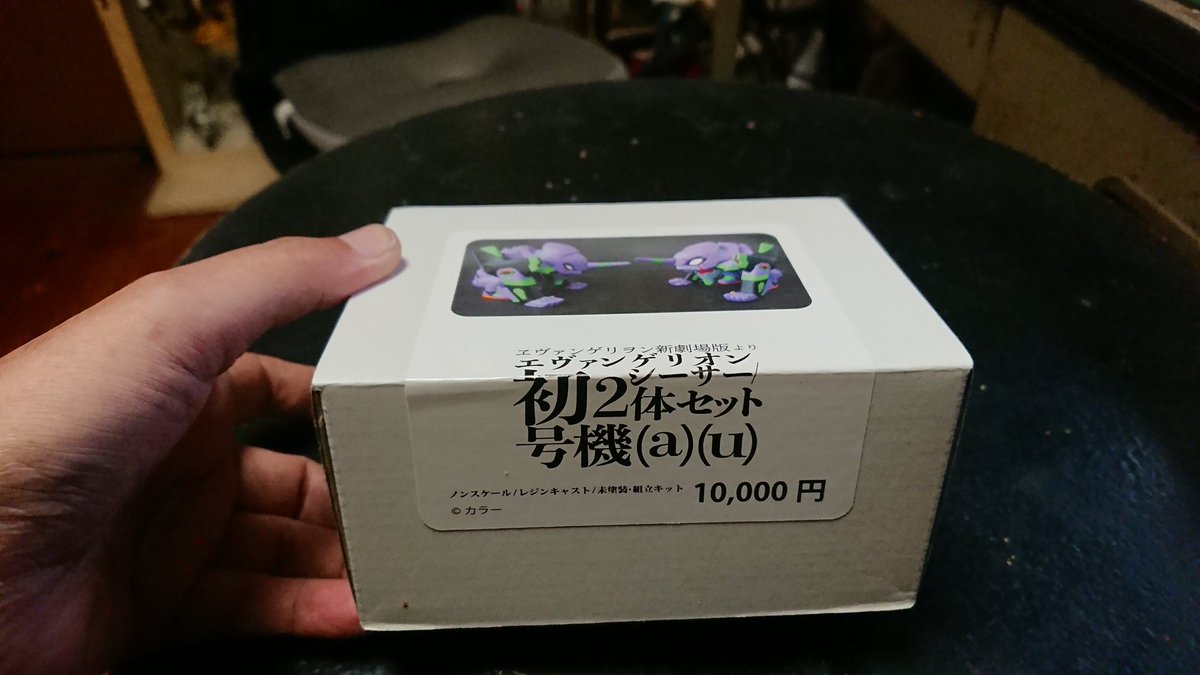 希少　ワンフェス限定　八雲1/8(ゲームキャラクター) レジンキット　28cm 希少 ワンフェス限定 八雲1/8(ゲームキャラクター) レジンキット 28cm