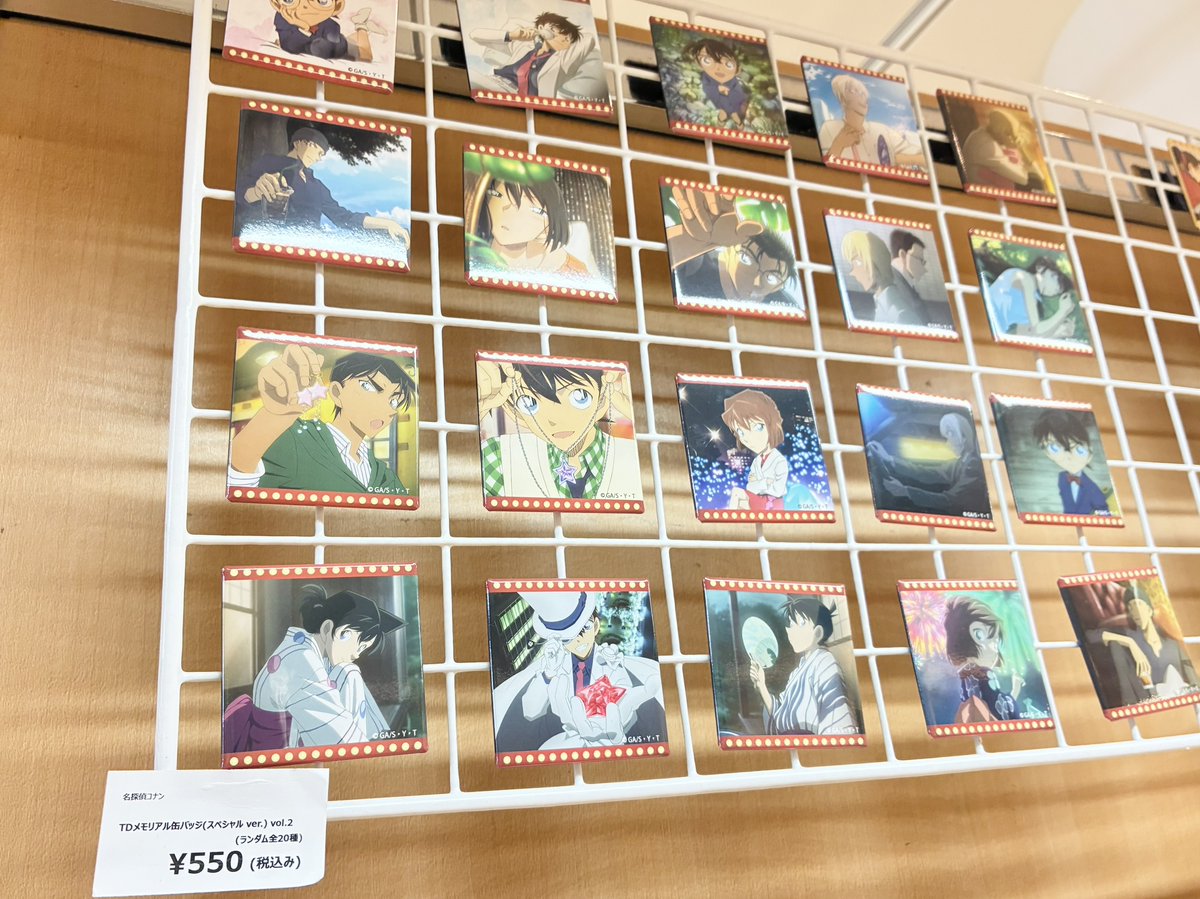 名探偵コナンランド【公式】 (@conan_land) / Posts / X