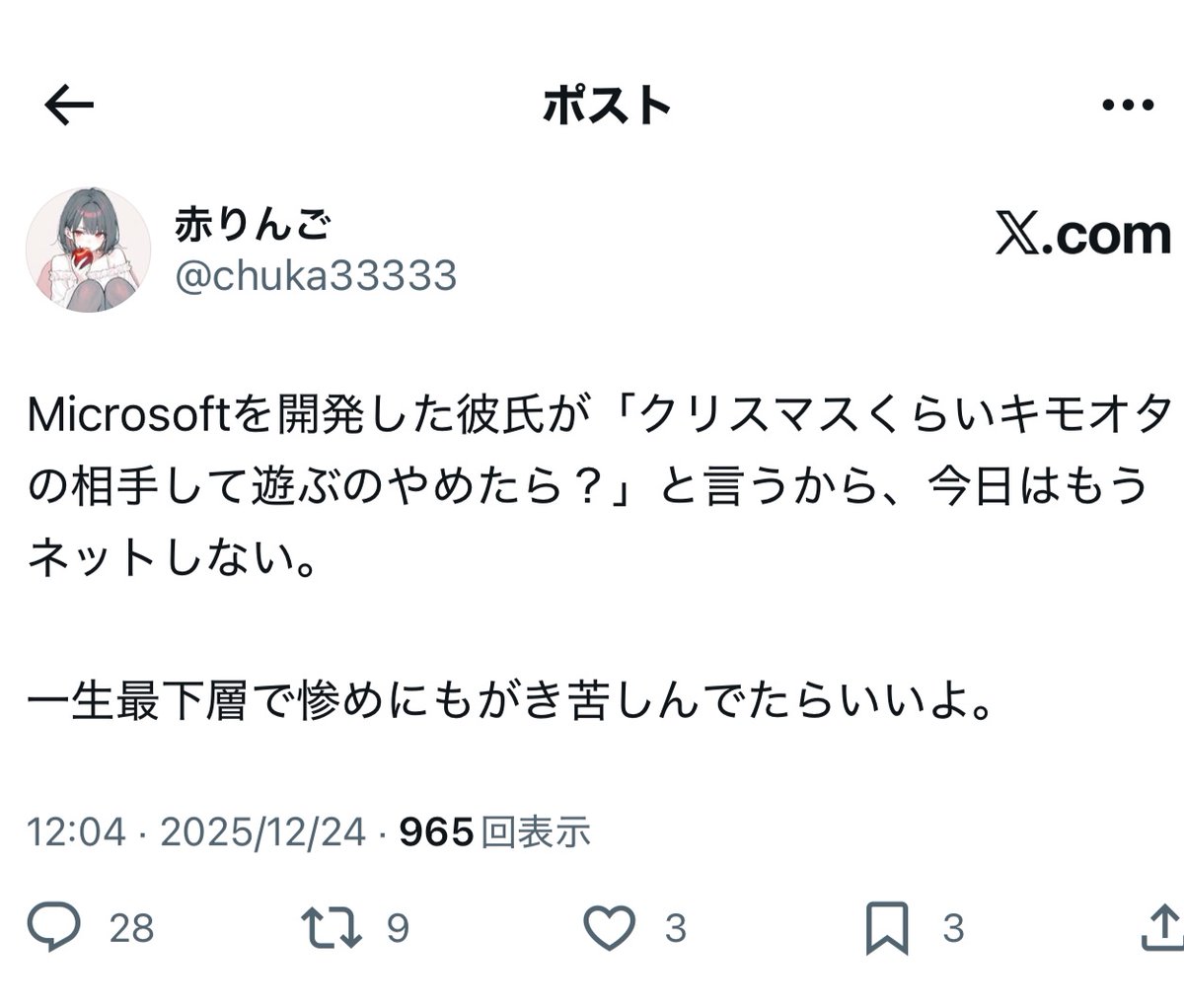 フォックス・コン tweet media