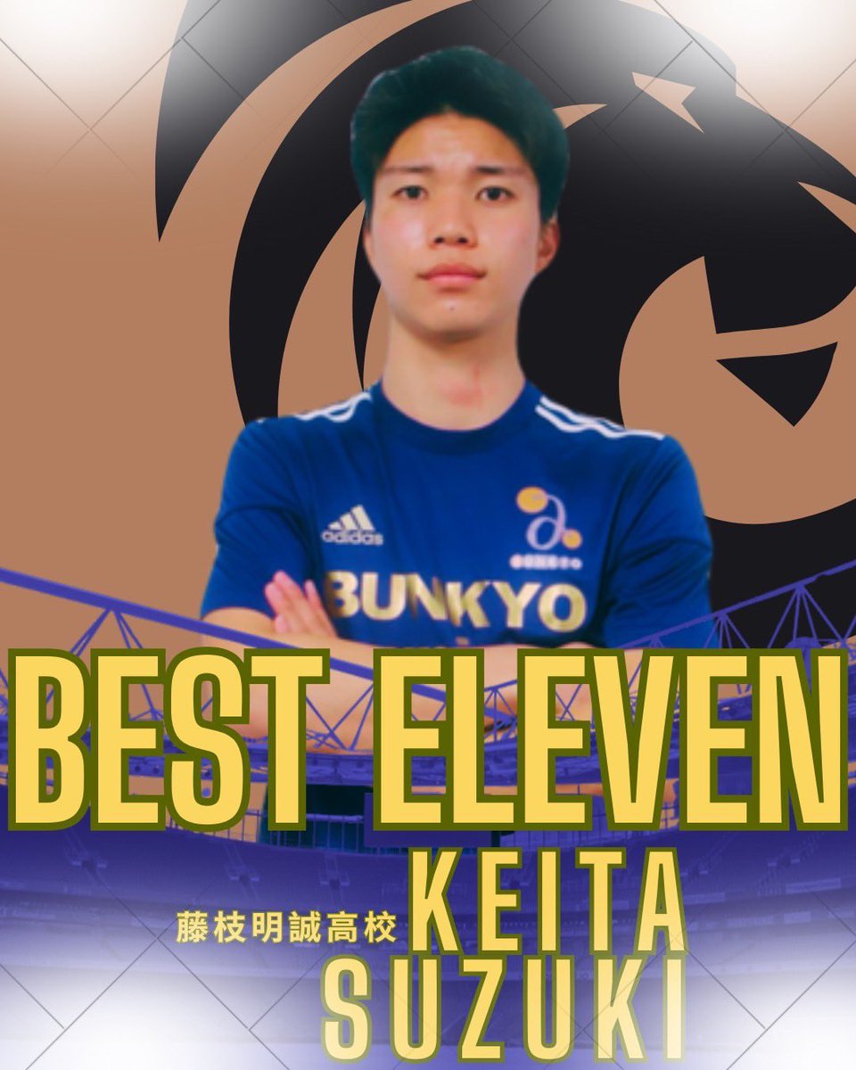 BUFC_official_'s tweet photo. ／
🔈✨👑ベストイレブン選出👑✨
　＼

この度、弊部所属の#鈴木啓大（3年/#藤枝明誠高校）が第4回関東大学サッカーリーグNorte1部においてベストイレブンに選出されました。

啓大、おめでとう🏆

＠1_vvg0 

#文教大学体育会サッカー部
#ベストイレブン https://t.co/kUE4v1TYXk