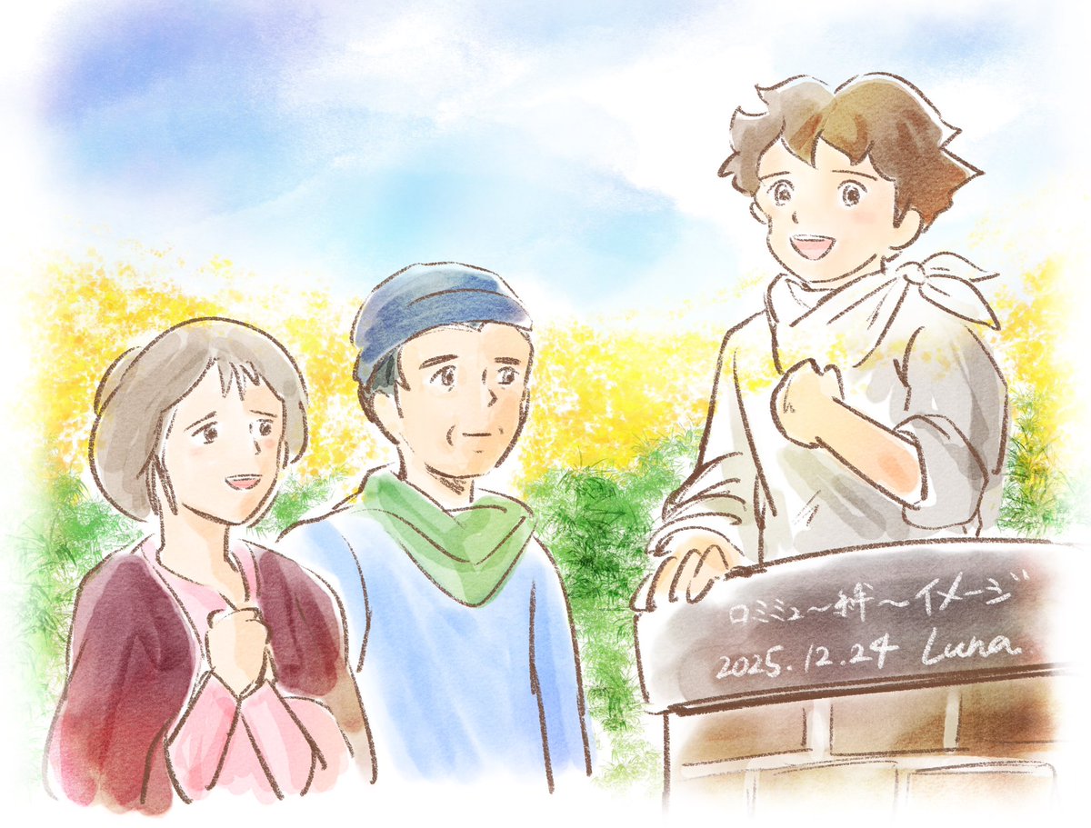 素敵なイラスト🥺 ありがとうございます！