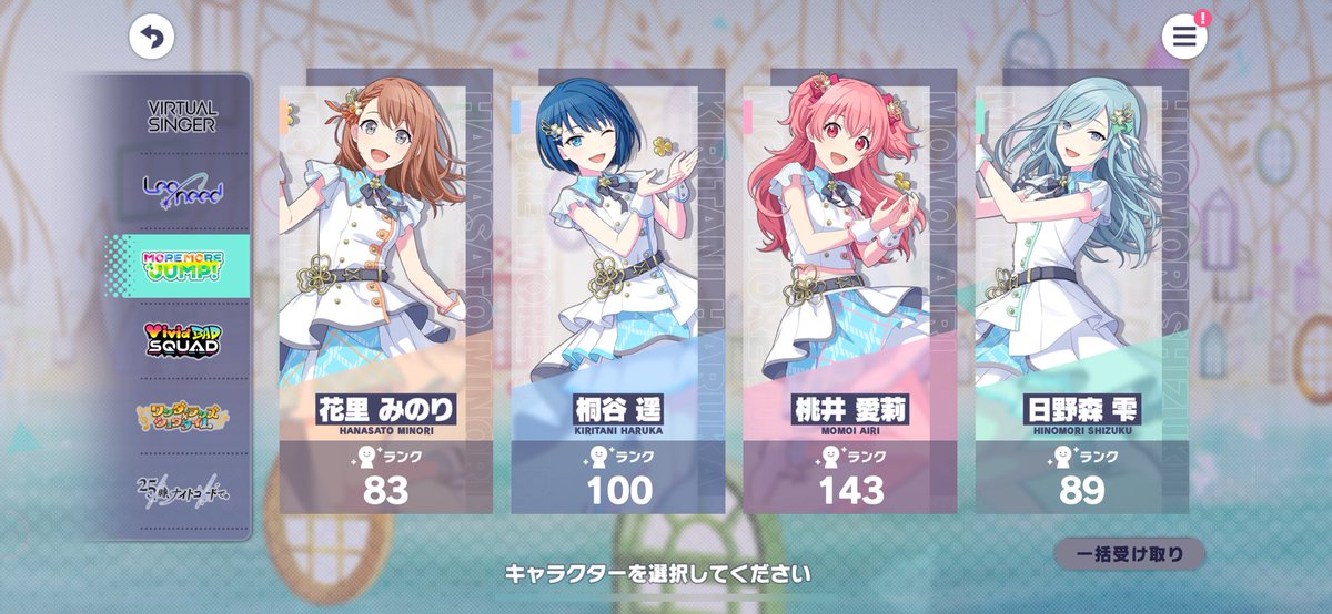 ￤ 桐谷遥 CR 100 🐧💙 ￤ 

160/761/36.6 280%
でお返しいけるようになりました( ；ᗜ； )🙏🏻