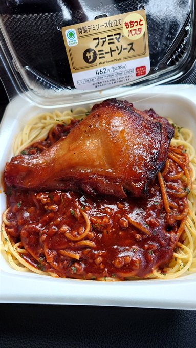 うめぼし・ランチ 