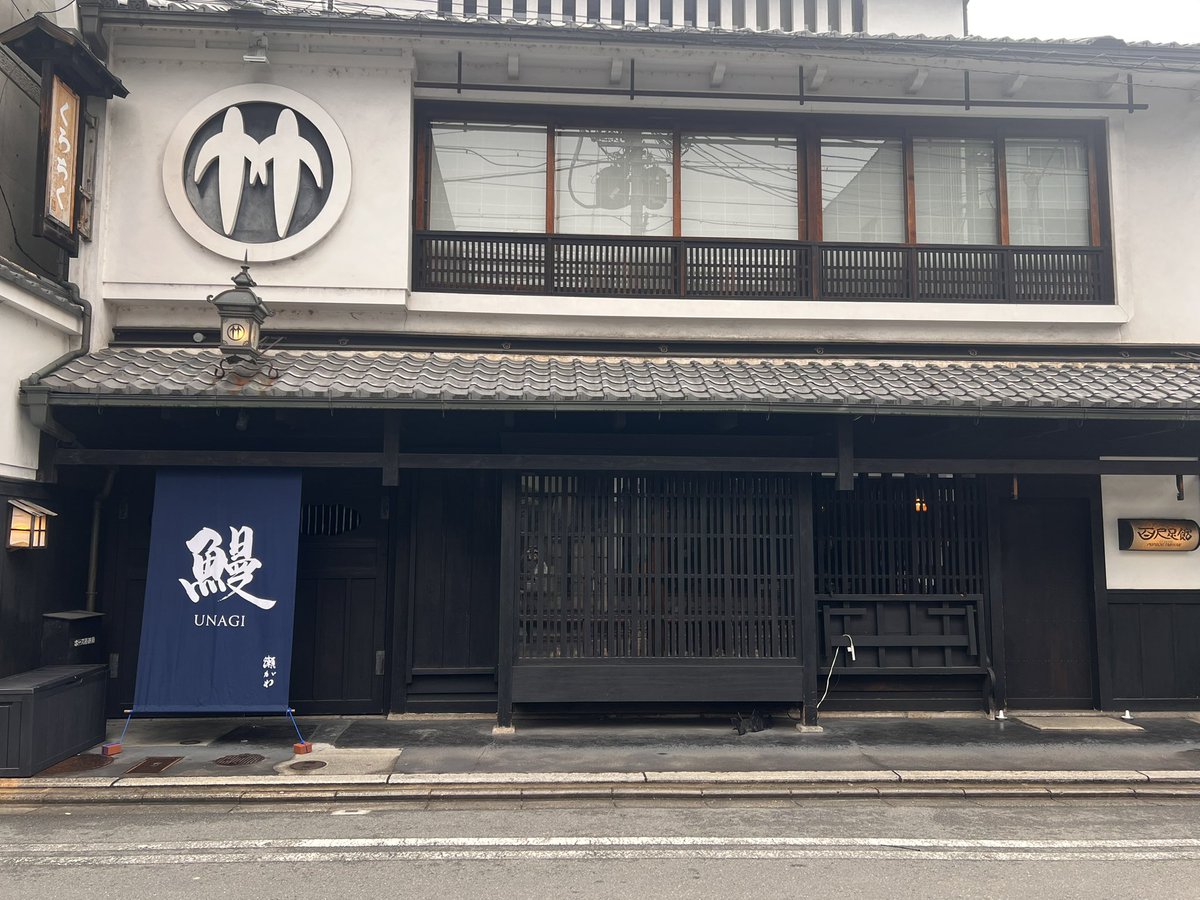 お気に入りのうなぎ屋さん