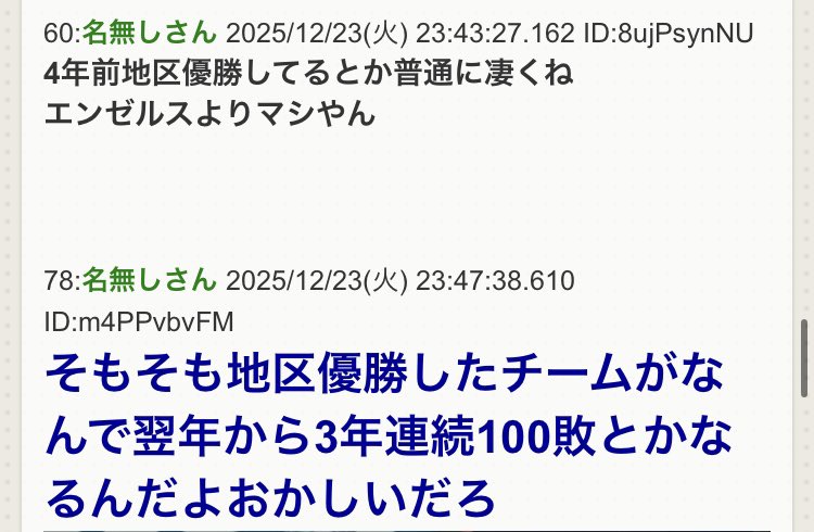 よっすぃーあいらんどにいるペンギンさん tweet media