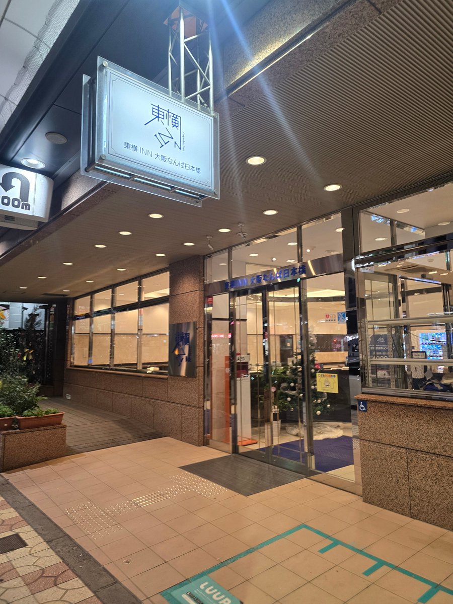 WINDFORCE tweet media