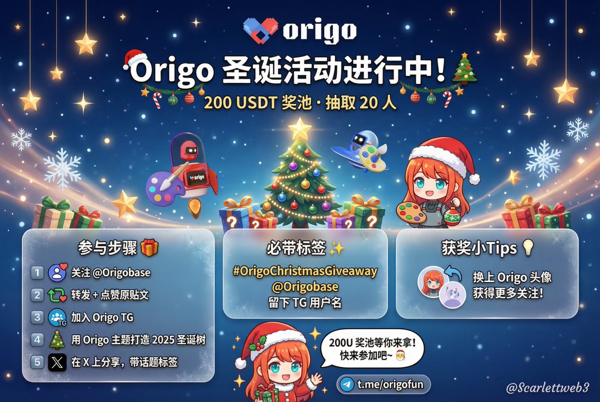 Jingle Bell 初号机 tweet media