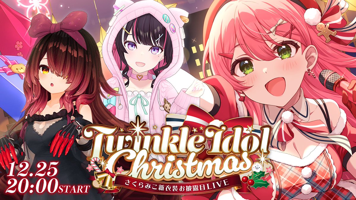 saku㊴ (@skb318) / Posts / X