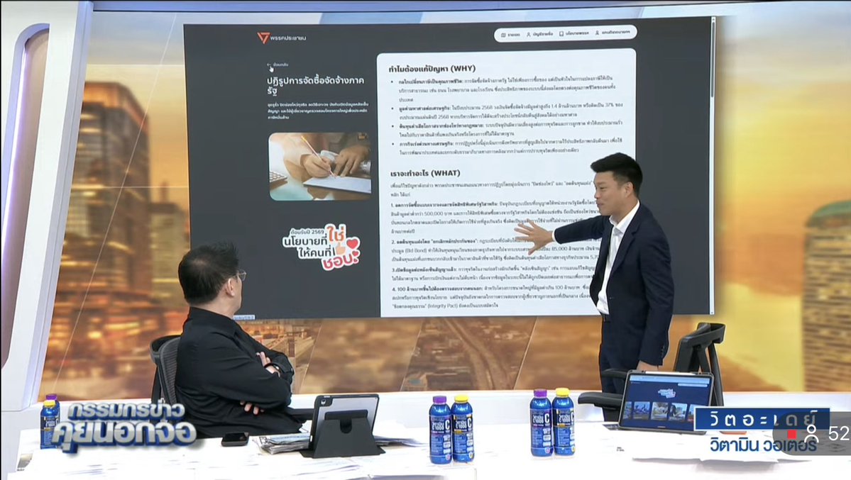 PanJ's tweet image. หัวหน้าแอบเอาเว็บไปขายซะแล้ว บอกว่าเปิดเว็บวันที่ 25 ซึ่งจริง ๆ มันก็คือพรุ่งนี้!!!

ปั่นงานต่ออออ