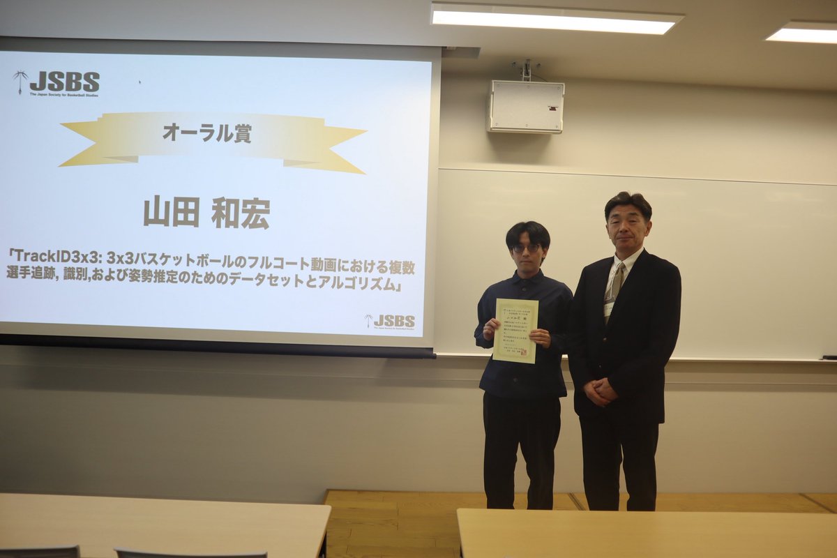 日本バスケットボール学会 tweet media