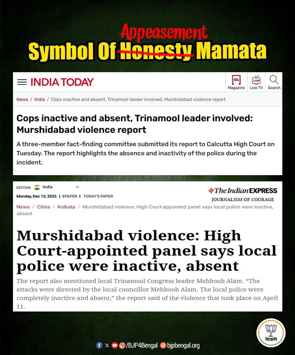 .<a href="/AITCofficial/">All India Trinamool Congress</a>  leader, Mehboob Alam was directly involved in the anti-Hindu riots in Murshidabad earlier this year, in which Hargobindo Das and Chandan Das were killed. And the police have remained inactive when Hindus tried to reach out to them for help. The Home Minister?