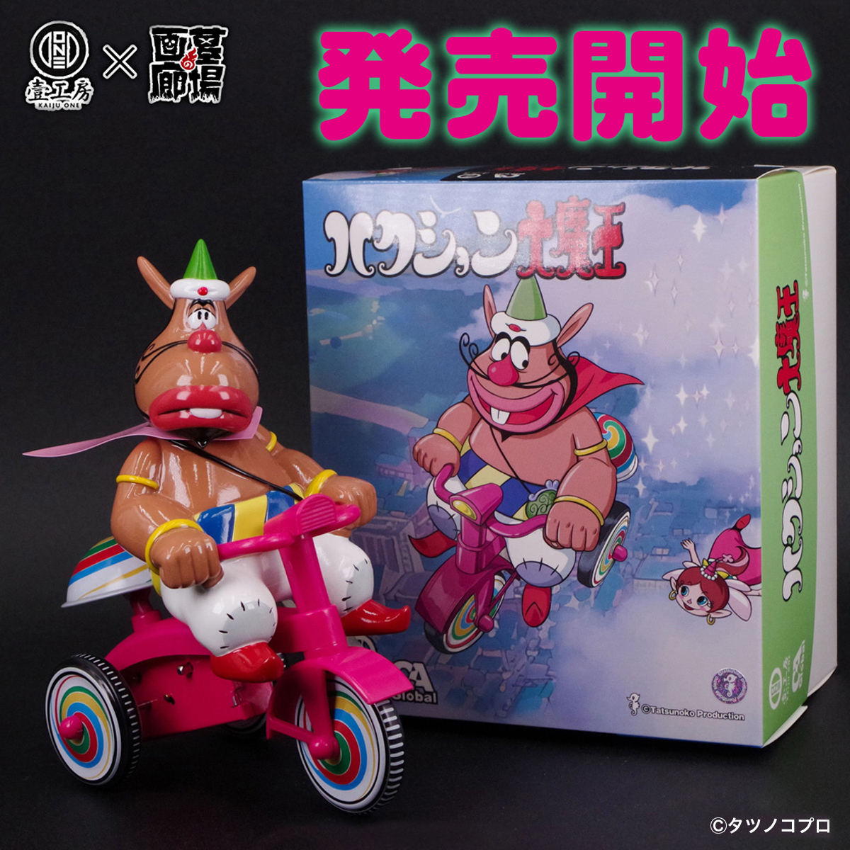 ⭐️お知らせ⭐️ 店頭も本日発売‼︎✨ ご来店お待ちしております🚲💨💨