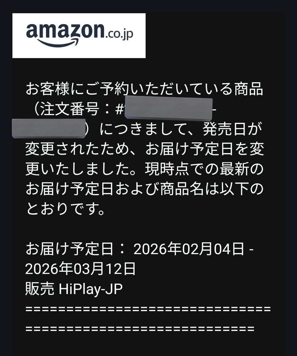 月宮様　ご注文ページ お正月準備号ご注文のご案内