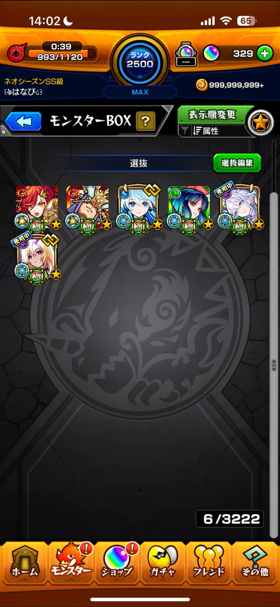 🌸クリスマスなので垢配布します🌸 数名に当てさせてもらいます！ リプ