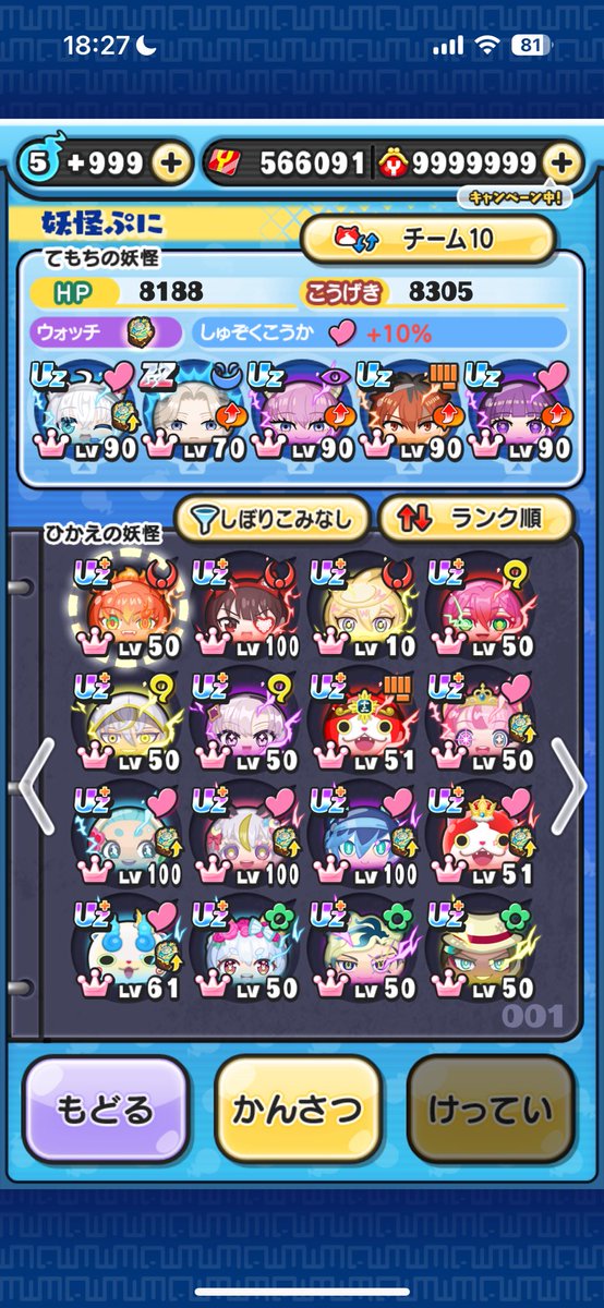 🌸クリスマスなので垢配布します🌸 数名に当てさせてもらいます！ リプ