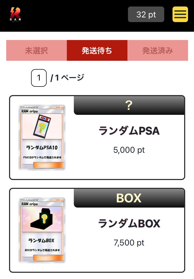 ramさま確認ページ♡ Gigabyte teases 4x48GB (192GB) non-binary DDR5-6000 memory support