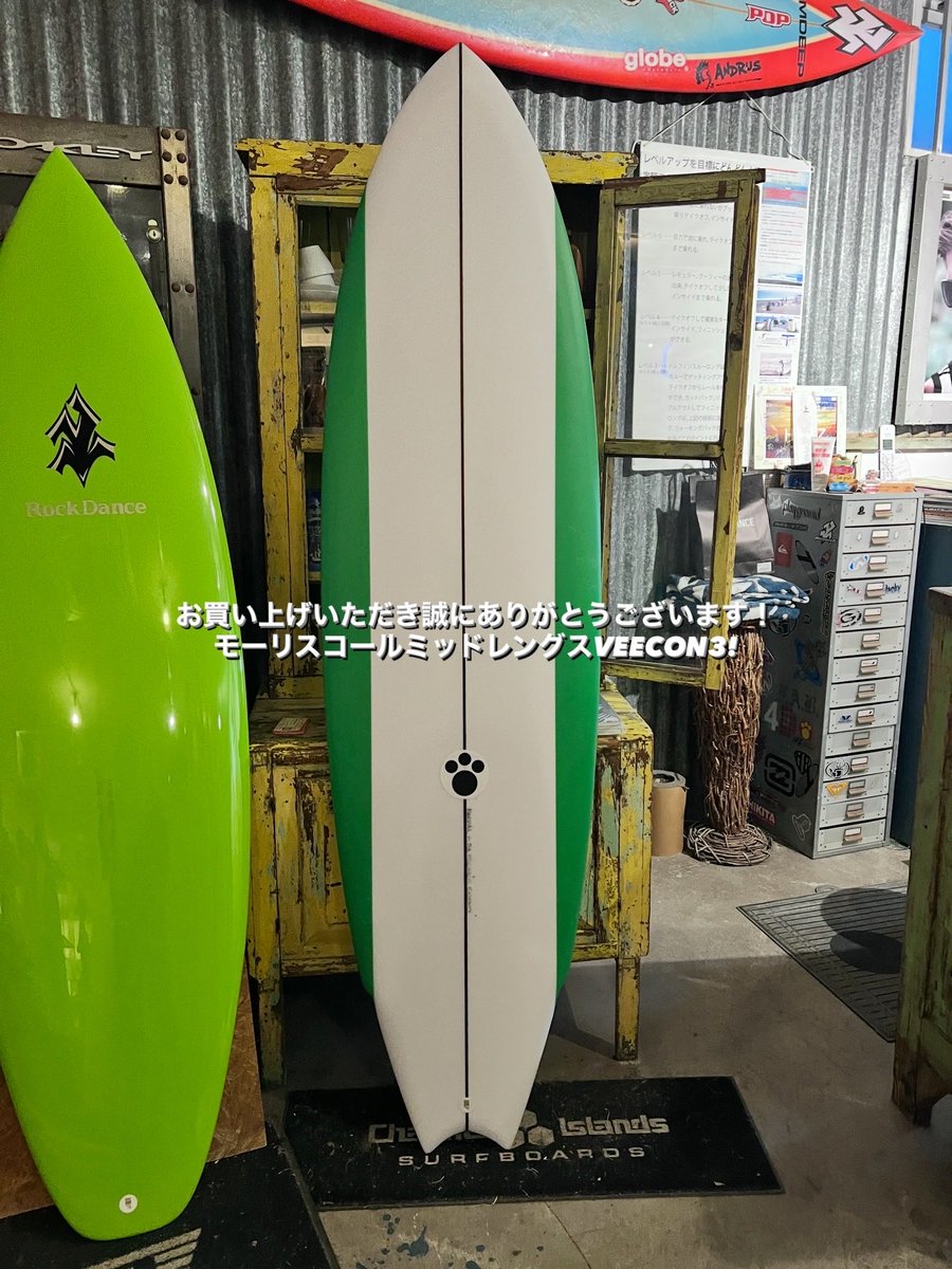 モーリスコールサーフボード6.6 手渡し モーリスコールサーフボード6.6 手渡し モーリスコールサーフボード6.6