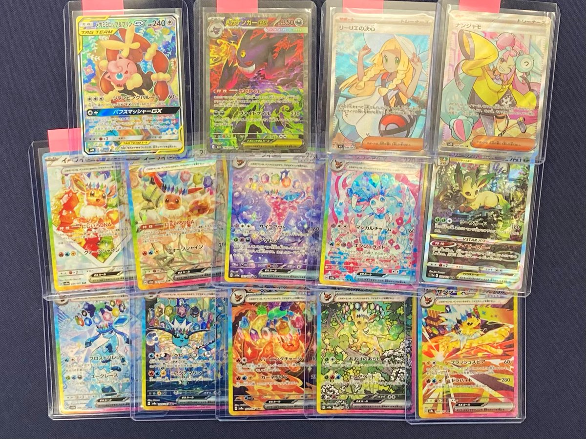 ポケモンカード担当です！ シングルカード入荷のお知らせ メガ