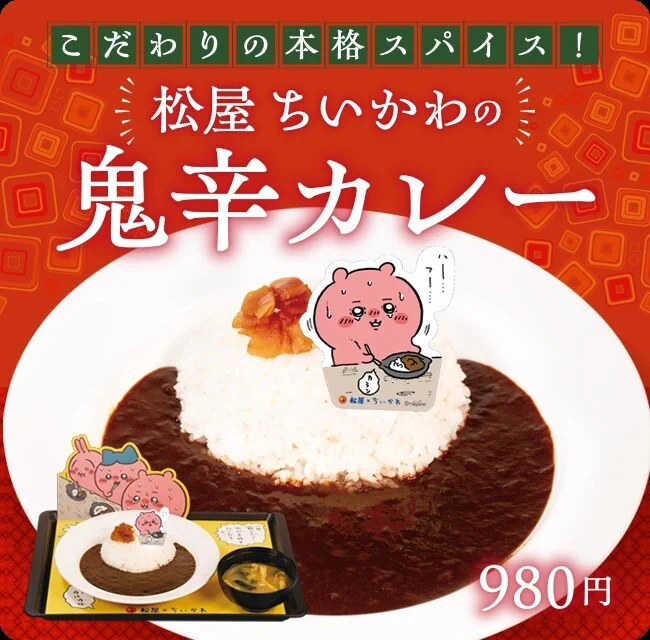 G858-ESagAIIYCF?format=webp&