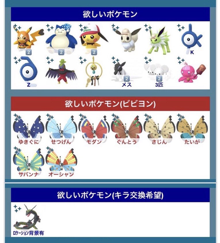 白うさぎ tweet media