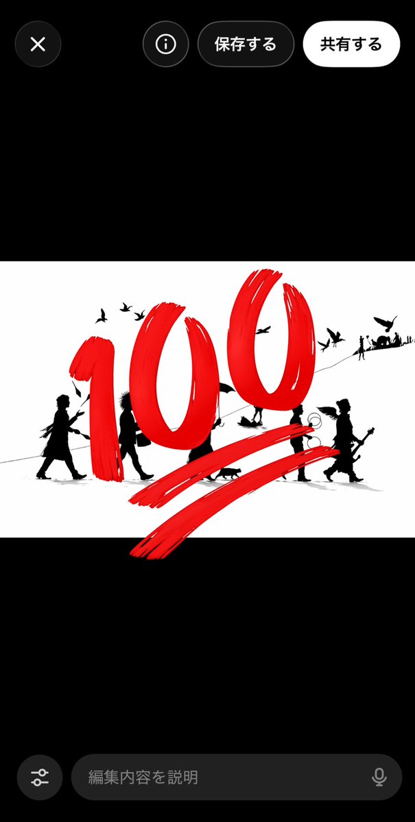 （10月VIP 15%off中） Akiです❣1006 aki- (@junkypunks) / Posts / X