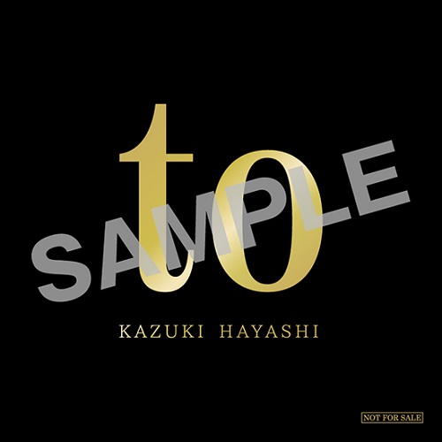 林和希 (@kazu_0574) / Posts / X