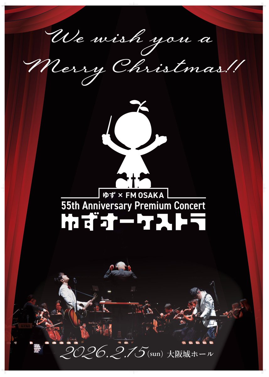 ゆず (@yuzu_official) / Posts / X