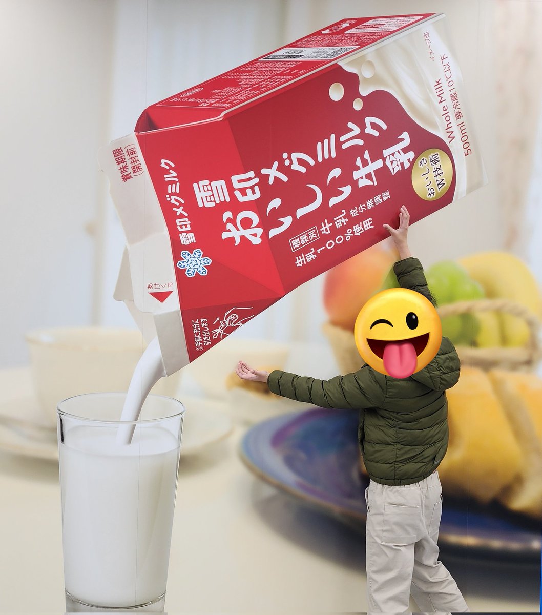 雪印メグミルク【公式】 (@megmilk_snow) / Posts / X