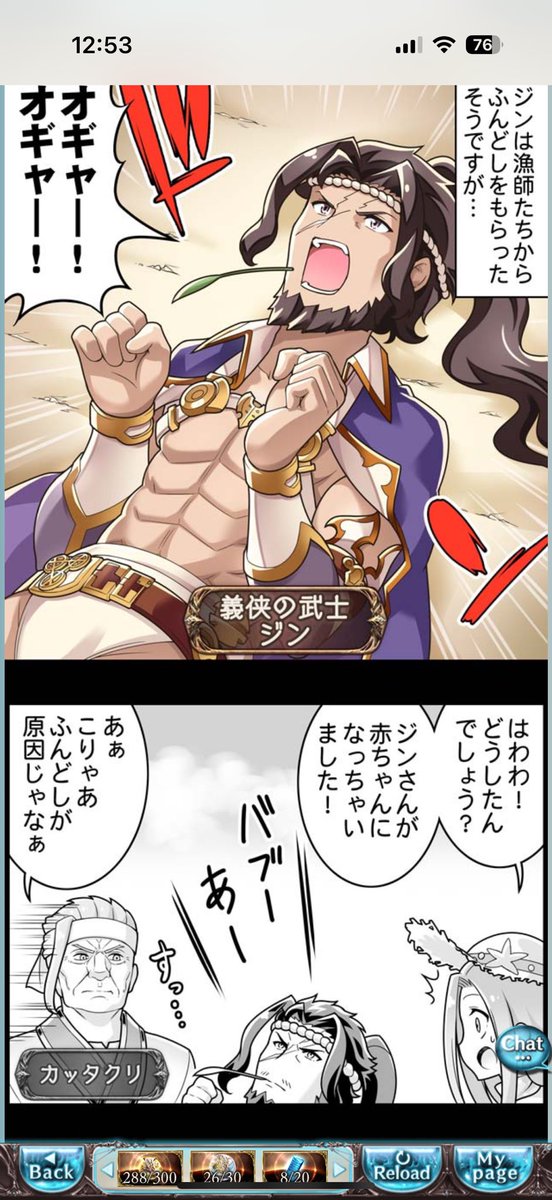 オギャり方ならやっぱジンさんには誰も叶わないなあってなった 