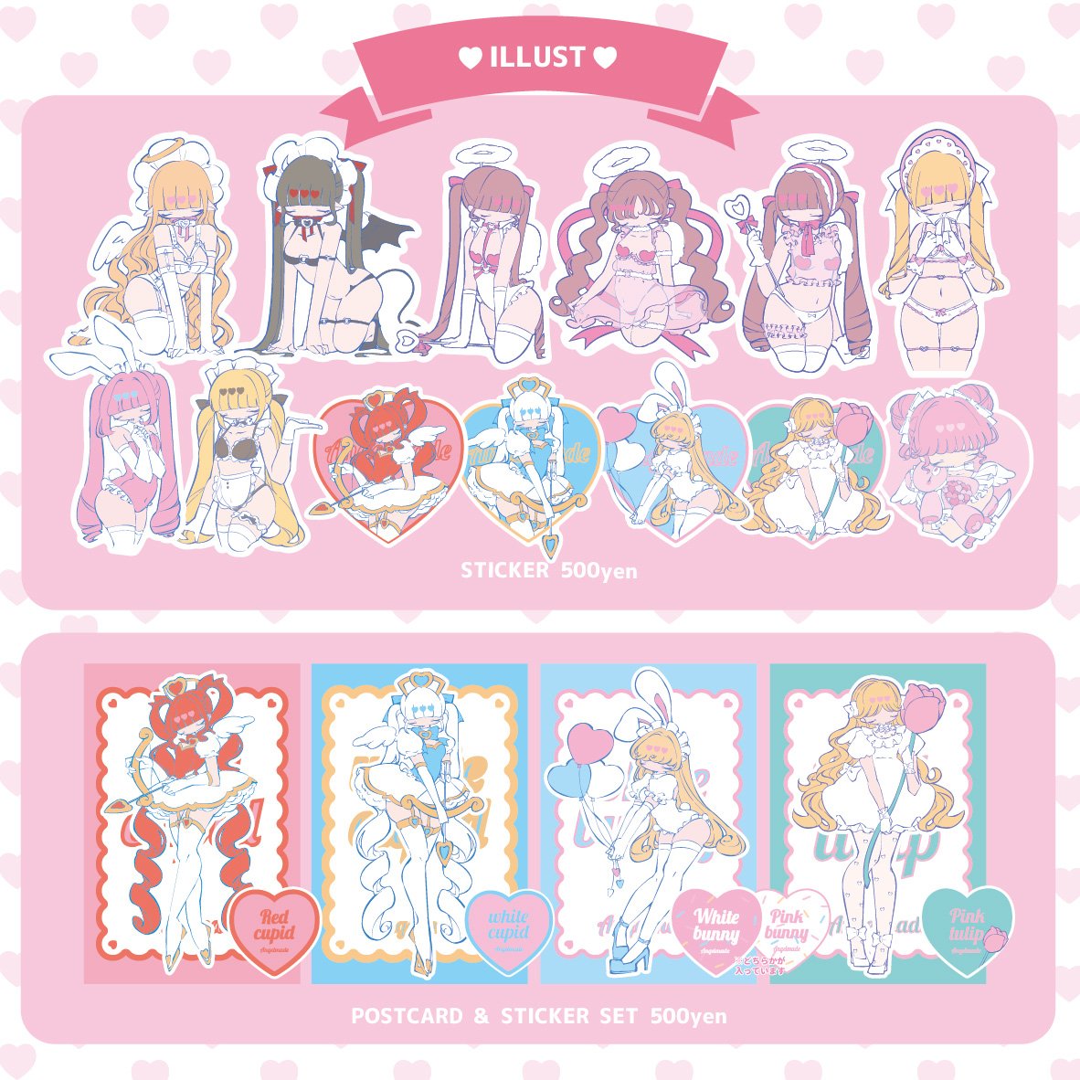 GOT7 ベンベン トレカ・ステッカー 53点セット GOT7 ベンベン トレカ・ステッカー 53点セット GOT7 ベンベン トレカ