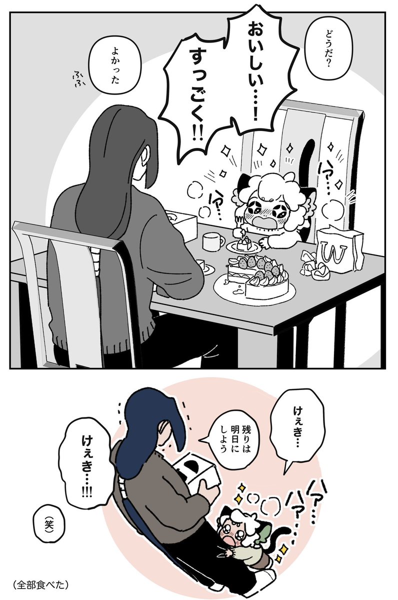 おかもと様 今日で25さいになりました~🖤 誕生日は毎年雨、、☔笑 25さいも