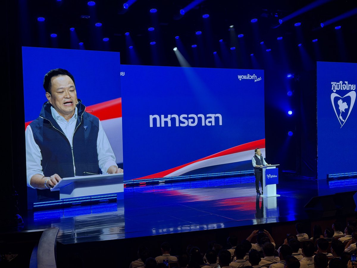 SaksithCNA's tweet image. JUST IN: Thai PM Anutin, speaking at the #ThaiElection26 campaign launch of his ruling @bhumjaithai_TH, is pitching a “change from a drafted army to a volunteer army” of 100,000, where interested can commit themselves to serve for 4 years.