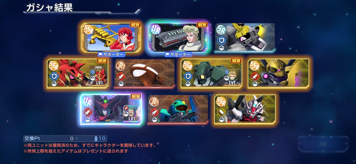 pigret666's tweet photo. gジェネもやってるんだけど
俺のgジェネガチャ壊れた https://t.co/S15hPmBzt1