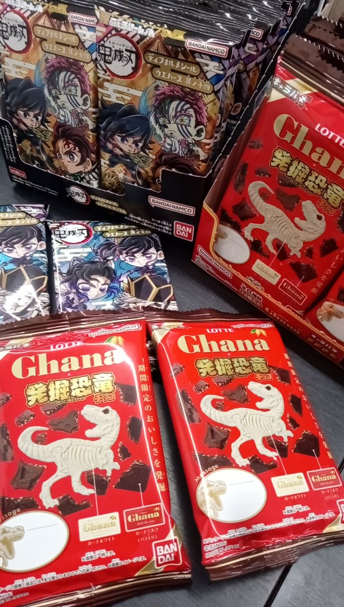 🌈文真堂書店倉賀野店🌈

本日入荷の商品のご紹介です❗

💀キャラパキ発掘恐竜チョコ💀　ガーナコラボver.２
🔨期間限定のおいしさを発掘🔨

にふぉるめーしょん
鬼滅の刃ディフォルメシールウエハース　其の十四

ご来店お待ちしております。🙇
#バンダイキャンディ　#鬼滅の刃　#キャラパキ