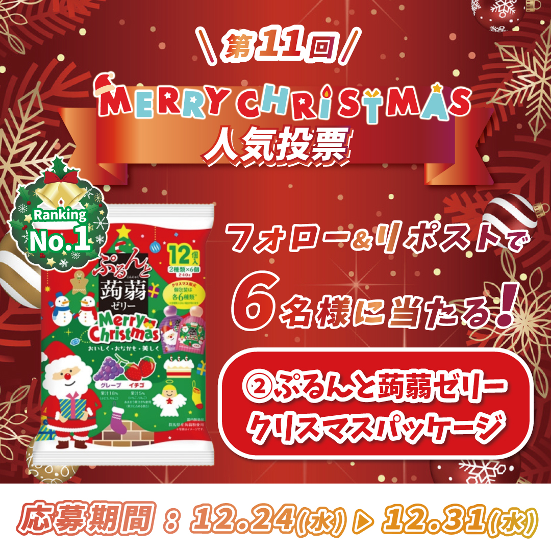 ラッキーおばば (@xgDfnb0CVvJfWwd) / Posts / X