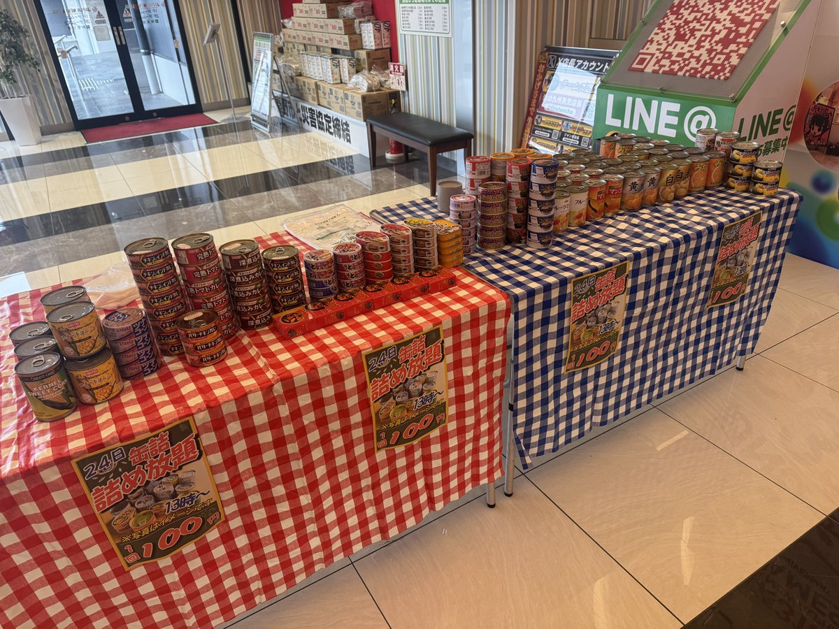 DerusKitchen's tweet image. 数えたら26種類でした
(;.:◉;.:◞ω◟;.◉;)

この後13時詰め放スタートします🙇

#ジャパンニューαテームズ店
#缶詰め詰め放題