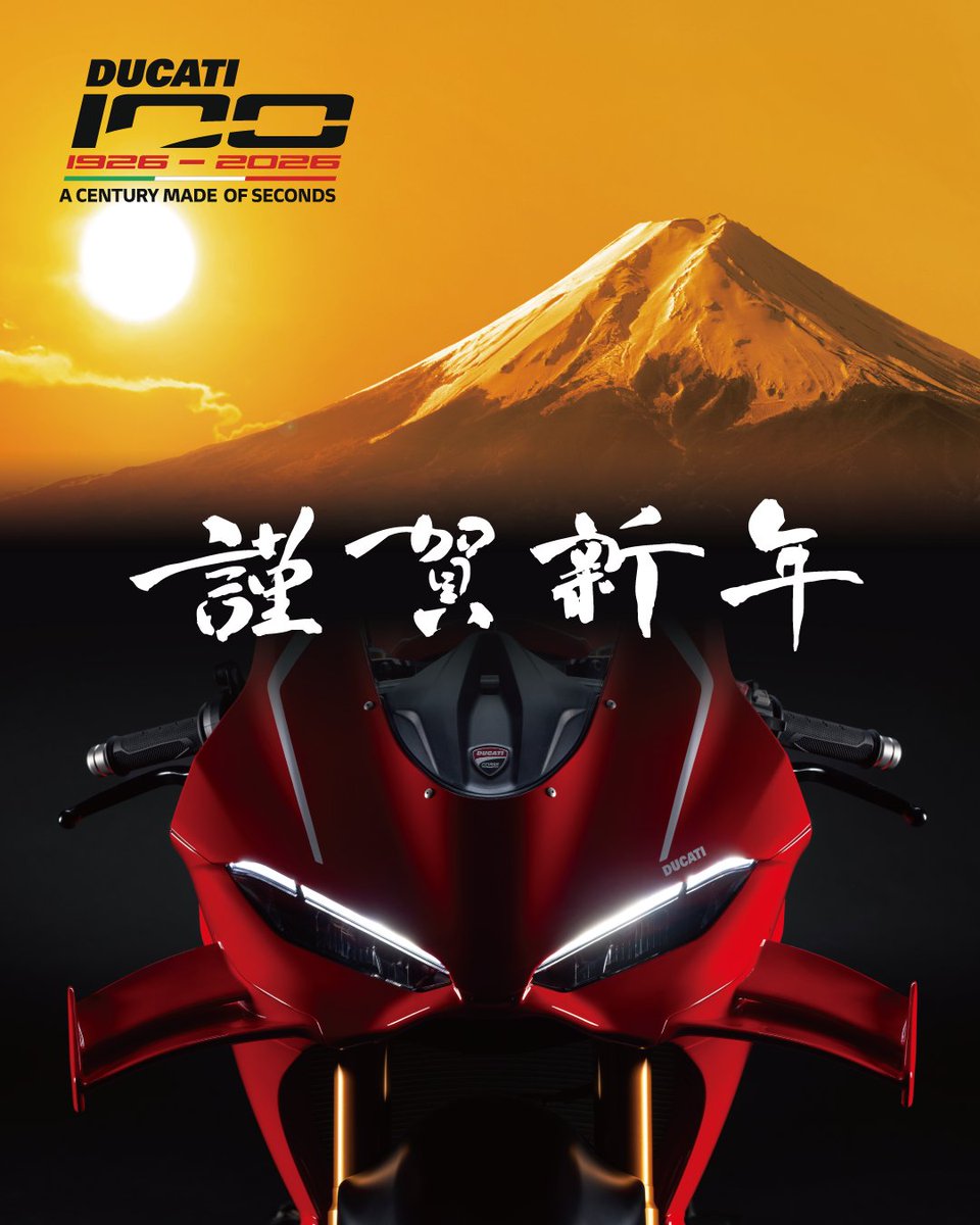 Masato、パニガーレ7G (@Obochii) / Posts / X