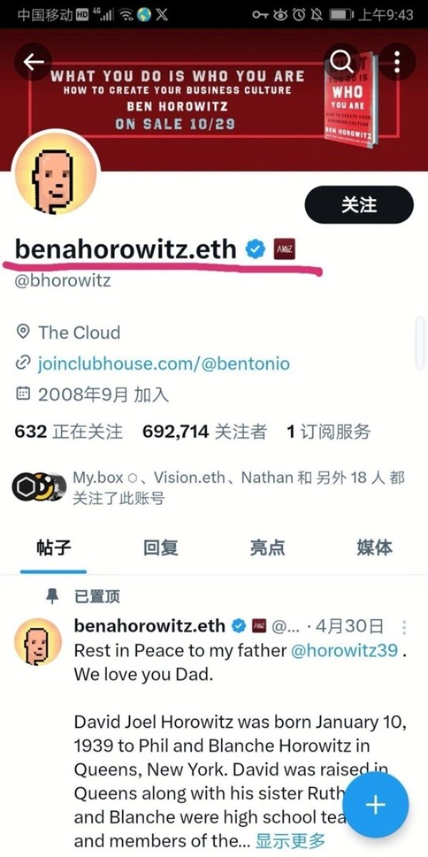 ens112233's tweet photo. @joshua_xu_ @wayne_liang_ heygen.eth
blockchain domain https://t.co/lu8RWUSWcs