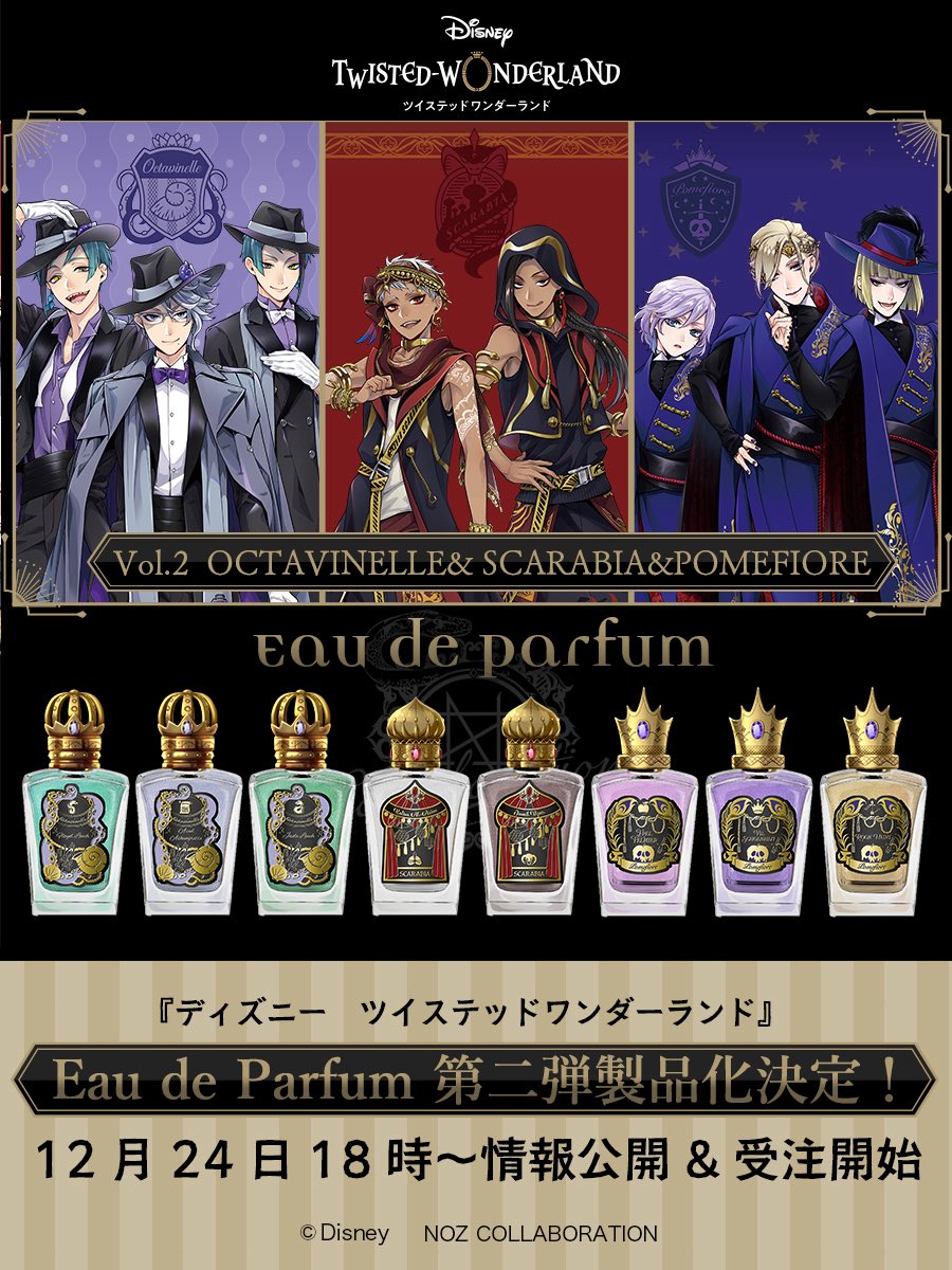 ツイステグッズ220点セット resize_image.php?image=