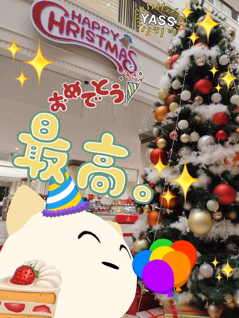 ウキウキワクワク！クリスマスの夜　　イラスト、レリーフ ウキウキワクワク！クリスマスの夜 イラスト、レリーフ ウキウキ